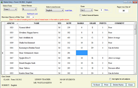 JBS School Management Software